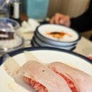 스시 연 이미지