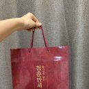 황기새싹 담은 청춘만세 기억력 증진 부모님 수험생 선물 추천