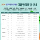 유성구 공공도서관