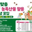 안성시 농업기술센터 이미지