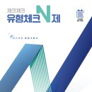 박은선수학