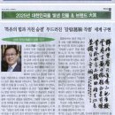 절사(絶四) : 의(意)필(必)고(固)아(我) 이미지
