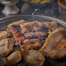 남구-151 | 문현역 고기집 구이연가 숨은 맛집｜가격·주차·리뷰까지 싹다 보기