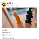 로얄탕 이미지