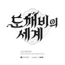 카카오 게임동아