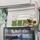 아토키토 샐러드&포케 가좌점