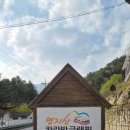 그날카라반 | 경기 가평 아이와 별 보며 잠든 밤, 가평명지산카라반글램핑 솔직 후기