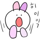 옥반 이미지
