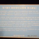 금산1세천 이미지