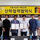 국제커피교류협회 이미지
