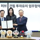 디지털허브