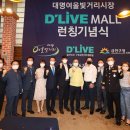 대명시장(2) 이미지