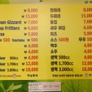 새벽옛날통닭 이미지