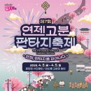 온천천일대7 이미지