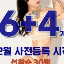 제로백피트니스 이미지