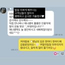 캠프스토리 | [애나캠프] 고객님들의 진실된 후기