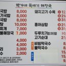 송백로-4 이미지