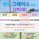 모텔그레이스 이미지