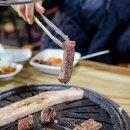 당진생고기 이미지