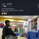 라이온 체육관 이미지