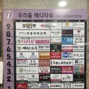뷰티더휴