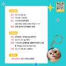 가족창작공예 이미지