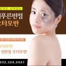 부천반점 이미지