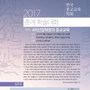 한국명상심리상담교육원 이미지