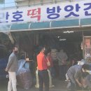 신안떡방앗간 - 신안군 중부로 1790-7 | 신안떡방앗간