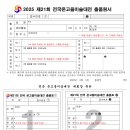 온고을21 이미지