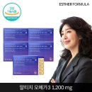 에스더포뮬러(주) 쇼핑하우