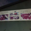 더함한우골 이미지