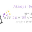 베베플로르 이미지