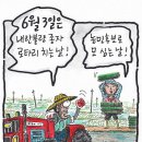 1188 한국농정신문