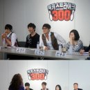 스트라이크300