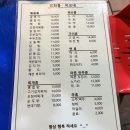방화역 3번출구 뒤 이미지