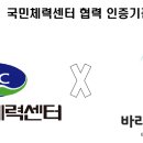 국민체력센터의원 이미지