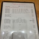 긴조스시