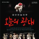 오늘기획 뉴시스