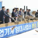 전주시농업기계 임대사업소 이미지