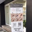올데이브로우즈속눈썹펌천안신부점