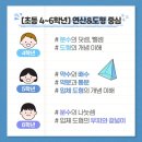 성남중앙초등학교 이미지
