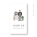 바이킹넷강북 네이버블로그