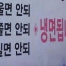 유진칡냉면 이미지