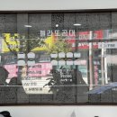 젤라또공대 이미지