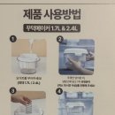 메이커에너지 | 베어그릭스 꾸덕메이커 - 6개월 솔직 후기