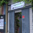 제주도 야외 흑돼지 맛집 눈과 입 모두 호강했던 지지지 흑돼지
