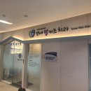 연세웰키즈치과의원 이미지