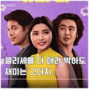 넷플릭스 영화 러브 인 타이페이 후기