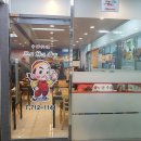 삼선향 네이버블로그